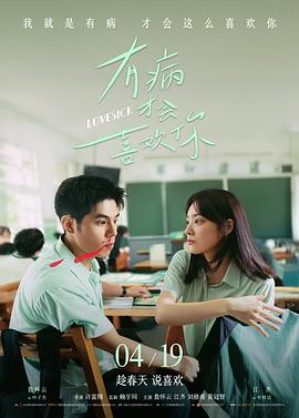 少年男仆库洛 周边